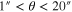 $1\prime\prime \lt \theta \lt 20\prime\prime $