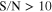 ${\rm{S}}/{\rm{N}}\gt 10$