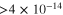 $\gt 4\times {10}^{-14}$