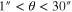 $1\prime\prime \lt \theta \lt 30\prime\prime $