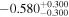 $-{0.580}_{-0.300}^{+0.300}$