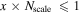 $x\times {N}_{\mathrm{scale}}\,\leqslant 1$