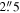 $2\buildrel{\prime\prime}\over{.} 5$