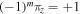${(-1)}^{m}{\pi }_{z}=+1$
