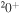 ${}^{2}{0}^{+}$