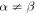 $\alpha \ne \beta $