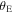${\theta }_{{\rm{E}}}$