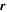 ${\boldsymbol{r}}$