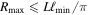 ${R}_{\max }\leqslant L{{\ell }}_{\min }/\pi $