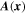 ${\boldsymbol{A}}({\boldsymbol{x}})$