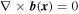${\rm{\nabla }}\times {\boldsymbol{b}}({\boldsymbol{x}})=0$