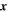 ${\boldsymbol{x}}$