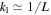 ${k}_{1}\simeq 1/L$