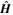$\hat{{\boldsymbol{H}}}$