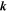 ${\boldsymbol{k}}$
