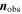 ${{\boldsymbol{n}}}_{\mathrm{obs}}$