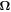 ${\boldsymbol{\Omega }}$
