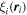 ${\xi }_{i}({{\boldsymbol{r}}}_{i})$