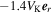 $-1.4{V}_{{\rm{K}}}{{\boldsymbol{e}}}_{r}$