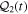 ${{ \mathcal Q }}_{2}(t)$