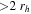 $\gt 2\,{r}_{h}$