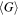 $\langle G\rangle $