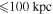$\leqslant 100\,\mathrm{kpc}$