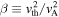$\beta \equiv {{v}}_{{\rm{th}}}^{2}/{{v}}_{{\rm{A}}}^{2}$
