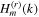 ${H}_{m}^{(r)}(k)$