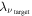 ${\lambda }_{{\nu }_{\,\rm{target}\,}}$