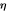 ${\boldsymbol{\eta }}$