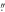 $\mathop{.}\limits^{^{\prime\prime} }$