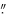 $\mathop{.}\limits^{^{\prime\prime} }$