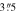 $3\mathop{.}\limits^{^{\prime\prime} }5$