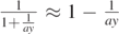 $\frac{1}{1+\frac{1}{ay}}\approx 1-\frac{1}{ay}$