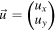 $\vec{u}=\left(\begin{array}{c}{u}_{x}\\ {u}_{y}\end{array}\right)$