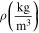 $\rho \left(\displaystyle \frac{{\rm{kg}}}{{{\rm{m}}}^{{\rm{3}}}}\right)$