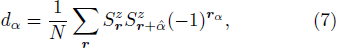 Equation (7)