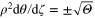 ${{\rho }^{2}}{\rm d}\theta /{\rm d}\zeta =\pm \sqrt{\Theta }$