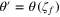 $\theta ^{\prime} =\theta ({{\zeta }_{f}})$