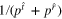 $1/({{p}^{{\hat{t}}}}+{{p}^{{\hat{r}}}})$