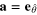 ${\bf a}={{{\bf e}}_{{\hat{\theta }}}}$