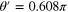 $\theta ^{\prime} =0.608\pi $
