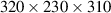 $320\times230\times310$