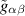 $\tilde{g}_{\alpha\beta}$
