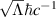 $\sqrt{\Lambda}\hbar c^{-1}$