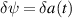 $\delta \psi = \delta a (t)$