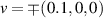 $v = \mp(0.1,0,0)$