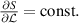 $\frac{\partial S}{\partial{\cal{L}}} = \textrm{const}.$