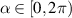 $\alpha\in[0,2\pi)$